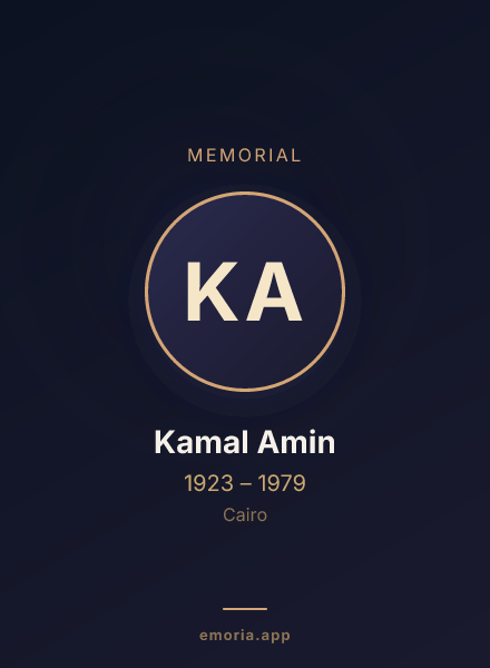 Memorial portrait of Kamal Amin