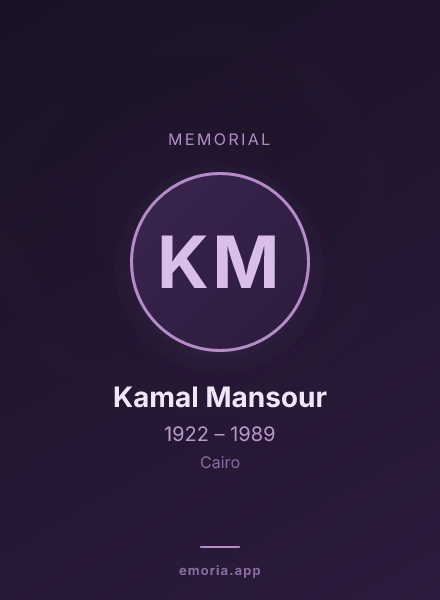 Memorial portrait of Kamal Mansour