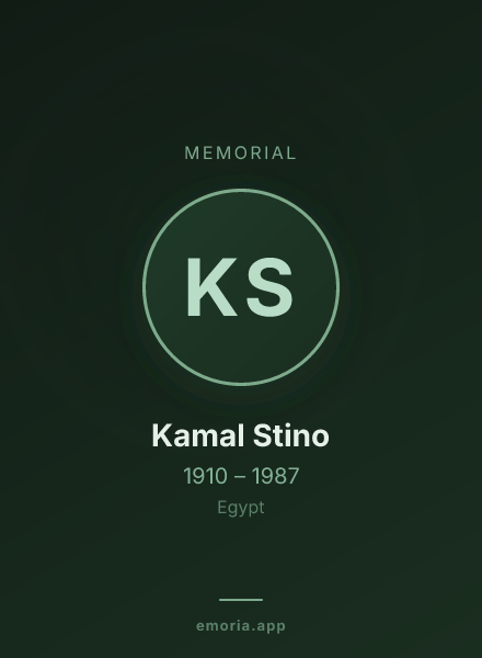 Memorial portrait of Kamal Stino