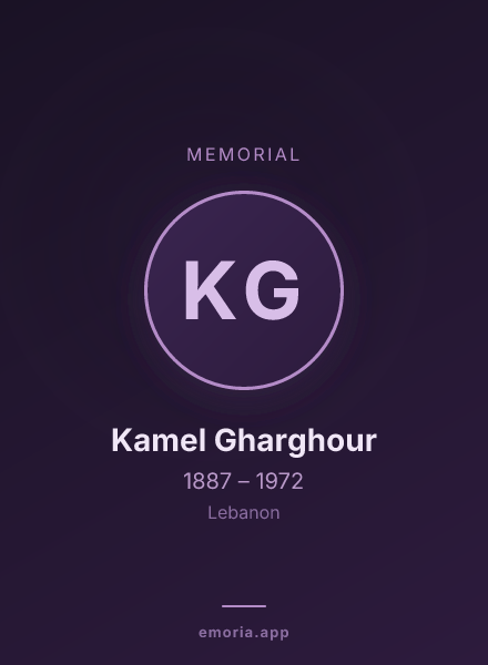 Memorial portrait of Kamel Gharghour