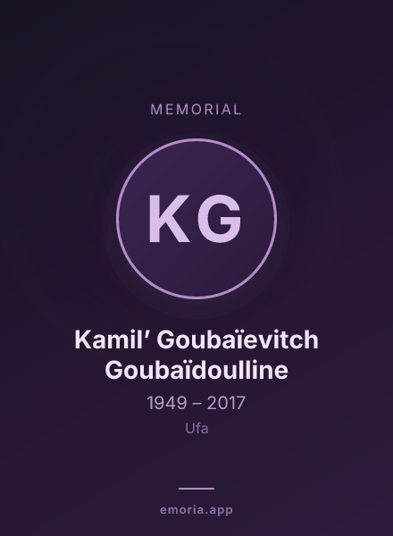 Memorial portrait of Kamil’ Goubaïevitch Goubaïdoulline