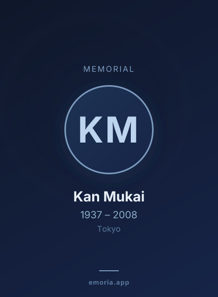 Memorial portrait of Kan Mukai
