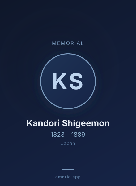 Memorial portrait of Kandori Shigeemon