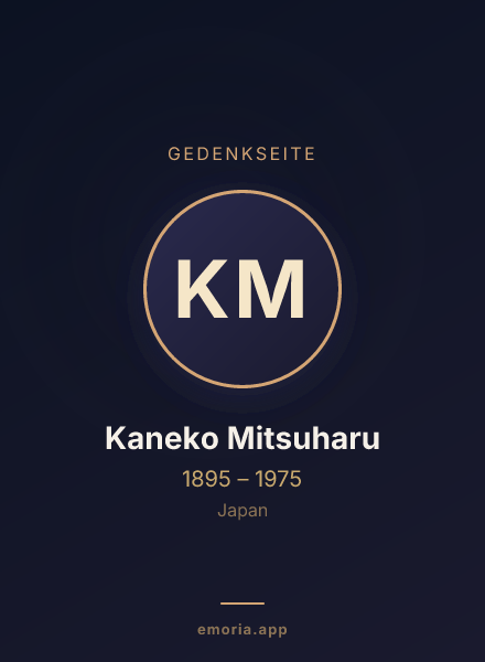 Gedenkportrait von Kaneko Mitsuharu
