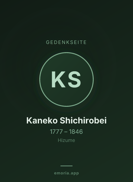 Gedenkportrait von Kaneko Shichirobei