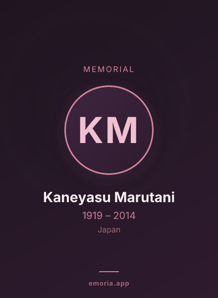 Memorial portrait of Kaneyasu Marutani