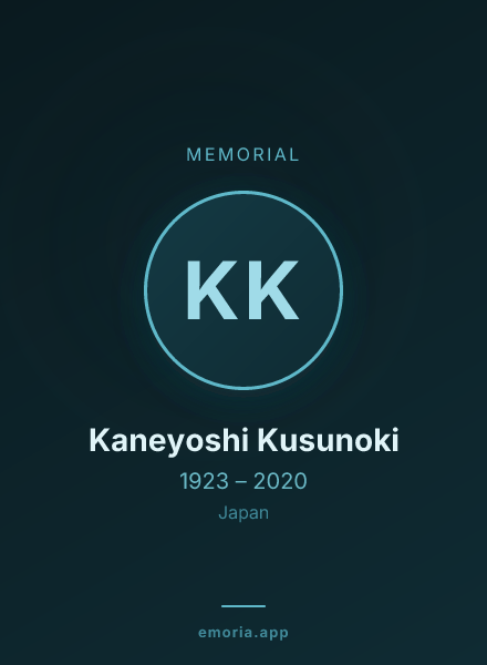 Memorial portrait of Kaneyoshi Kusunoki