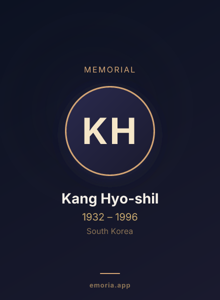Memorial portrait of Kang Hyo-shil
