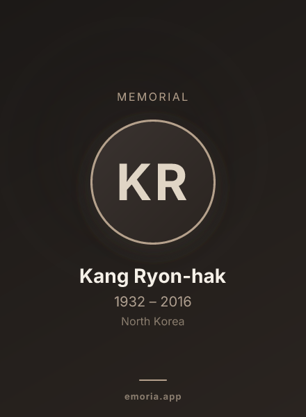 Memorial portrait of Kang Ryon-hak