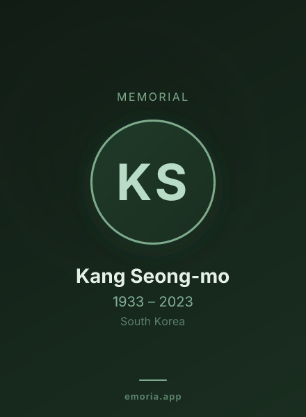 Memorial portrait of Kang Seong-mo