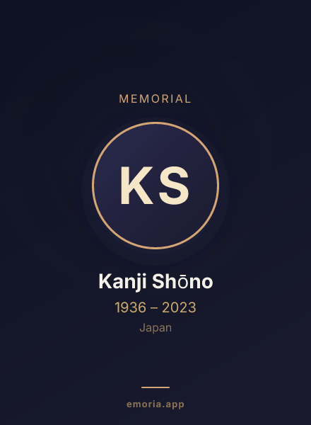 Memorial portrait of Kanji Shōno