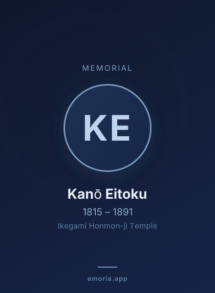 Memorial portrait of Kanō Eitoku