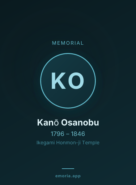 Memorial portrait of Kanō Osanobu