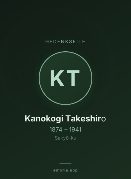 Gedenkportrait von Kanokogi Takeshirō