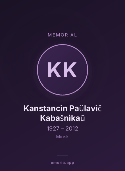 Memorial portrait of Kanstancìn Paŭlavìč Kabašnìkaŭ