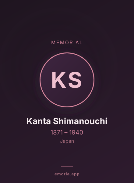 Memorial portrait of Kanta Shimanouchi