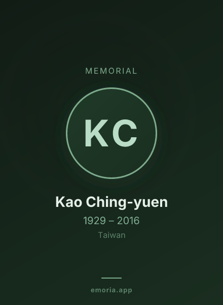 Memorial portrait of Kao Ching-yuen