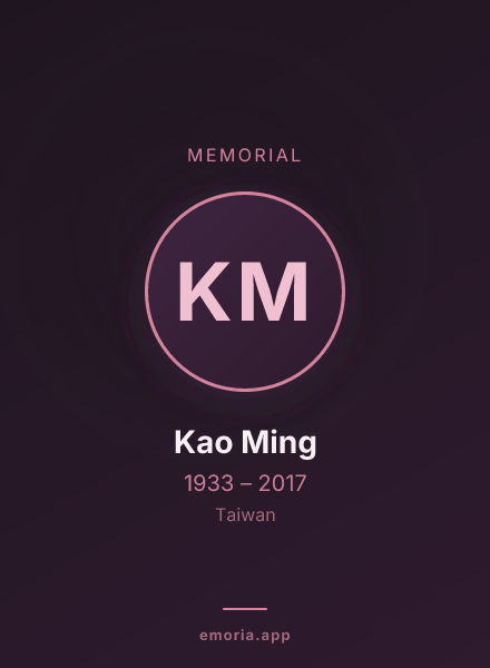 Memorial portrait of Kao Ming