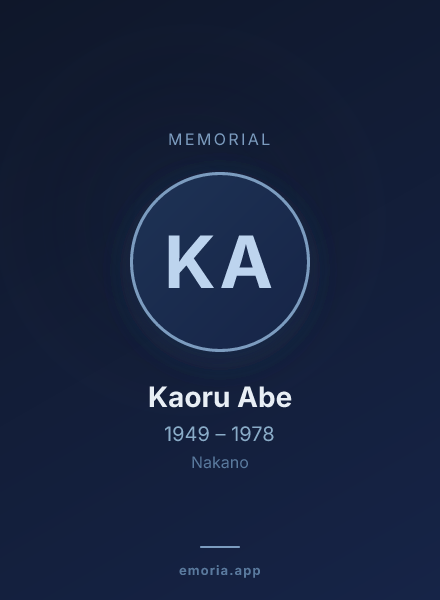 Memorial portrait of Kaoru Abe