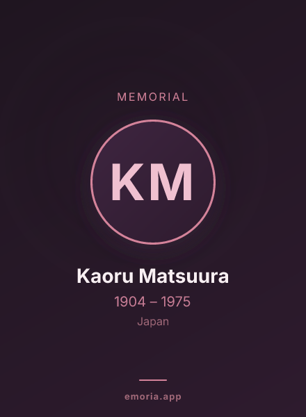 Memorial portrait of Kaoru Matsuura