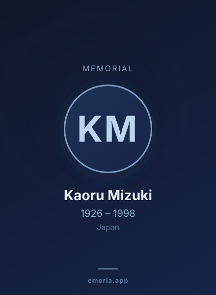 Memorial portrait of Kaoru Mizuki