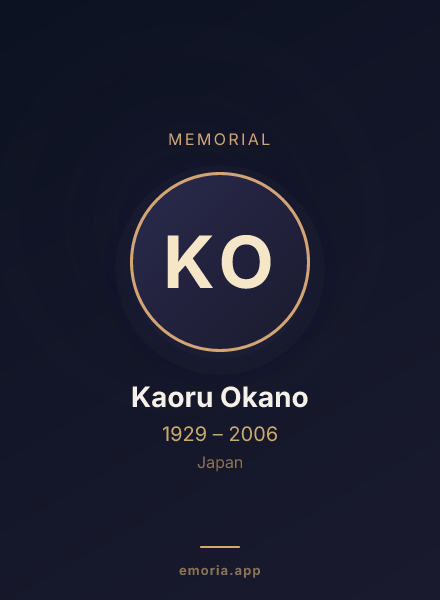 Memorial portrait of Kaoru Okano