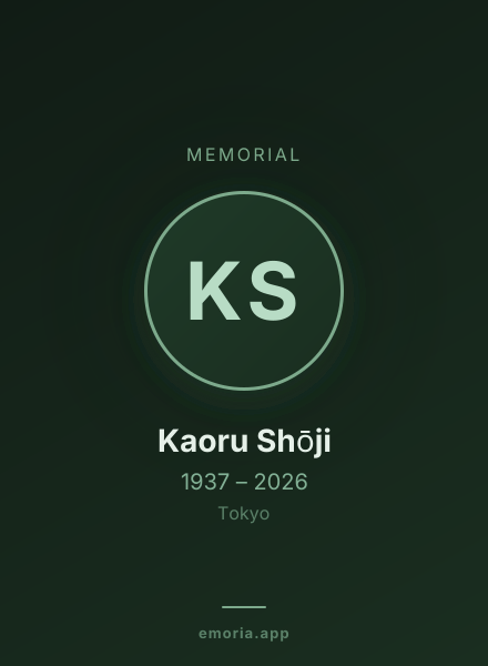 Memorial portrait of Kaoru Shōji