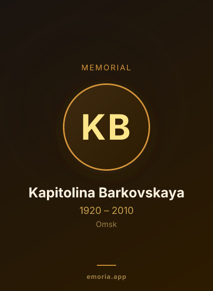 Memorial portrait of Kapitolina Barkovskaya