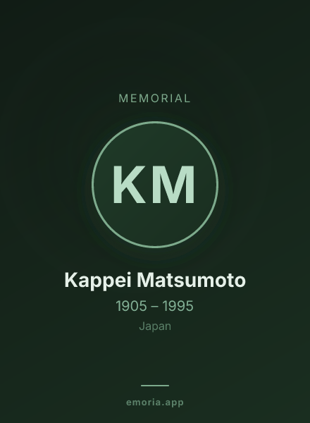 Memorial portrait of Kappei Matsumoto