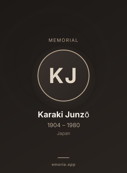 Memorial portrait of Karaki Junzō