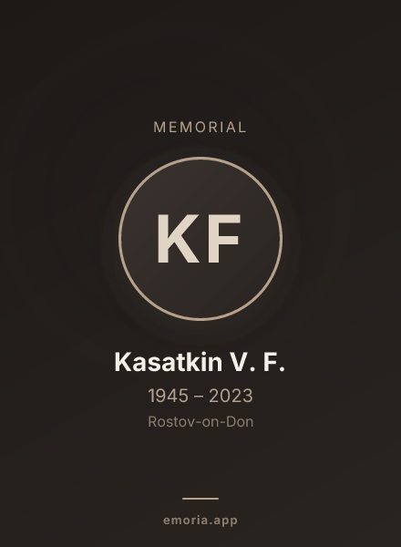 Memorial portrait of Kasatkin V. F.