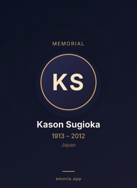 Memorial portrait of Kason Sugioka