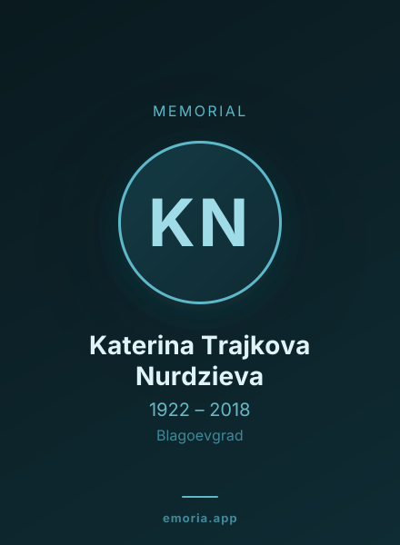Memorial portrait of Katerina Trajkova Nurdzieva