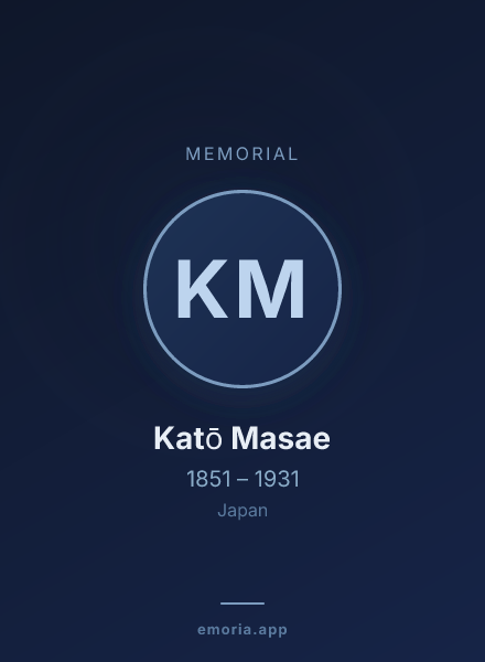 Memorial portrait of Katō Masae