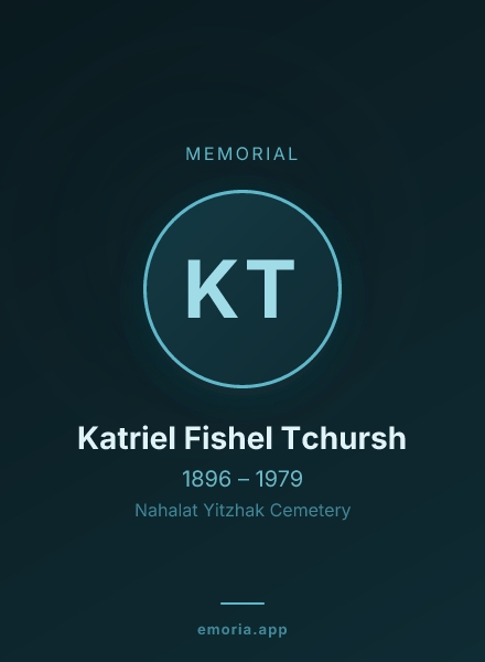 Memorial portrait of Katriel Fishel Tchursh