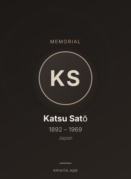 Memorial portrait of Katsu Satō