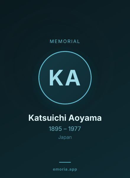 Memorial portrait of Katsuichi Aoyama
