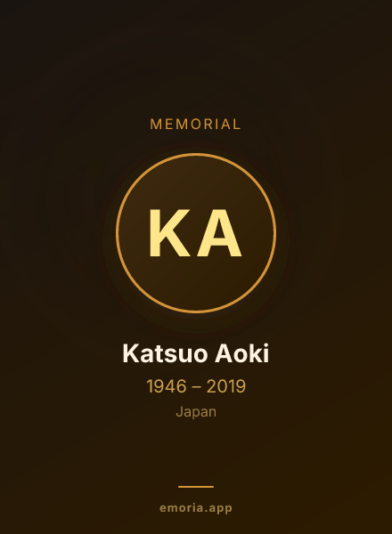 Memorial portrait of Katsuo Aoki