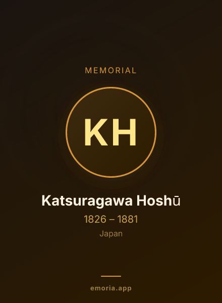 Memorial portrait of Katsuragawa Hoshū