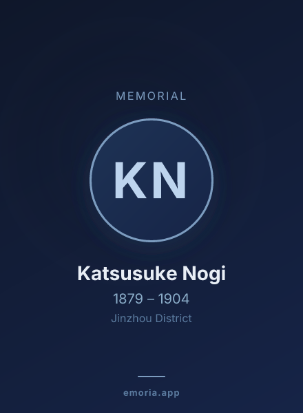 Memorial portrait of Katsusuke Nogi