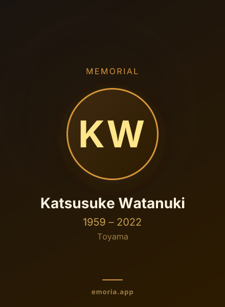 Memorial portrait of Katsusuke Watanuki