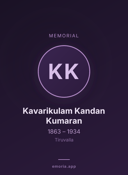 Memorial portrait of Kavarikulam Kandan Kumaran