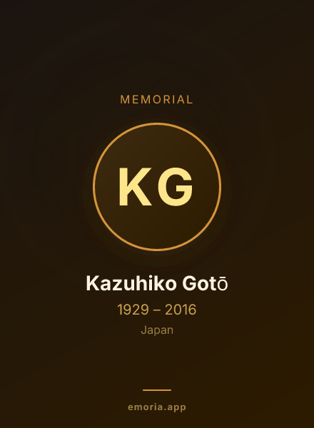 Memorial portrait of Kazuhiko Gotō