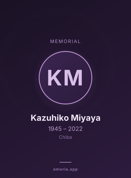Memorial portrait of Kazuhiko Miyaya