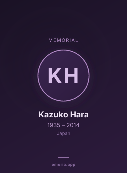 Memorial portrait of Kazuko Hara