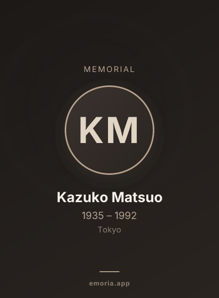 Memorial portrait of Kazuko Matsuo