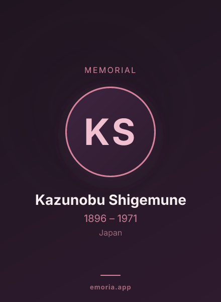 Memorial portrait of Kazunobu Shigemune