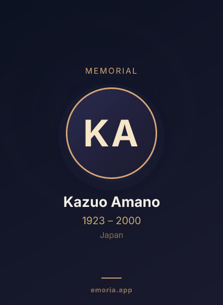 Memorial portrait of Kazuo Amano
