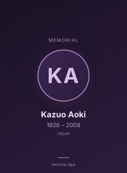 Memorial portrait of Kazuo Aoki