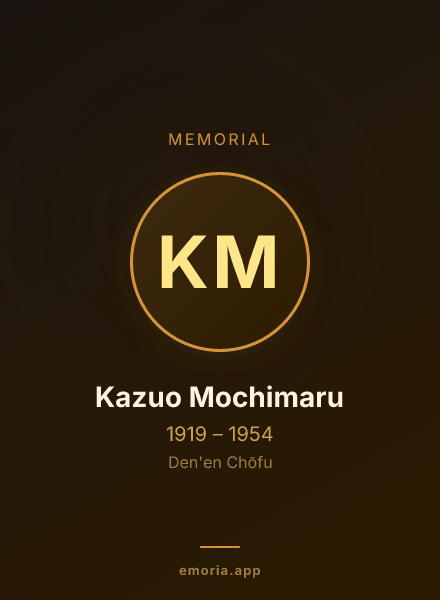 Memorial portrait of Kazuo Mochimaru